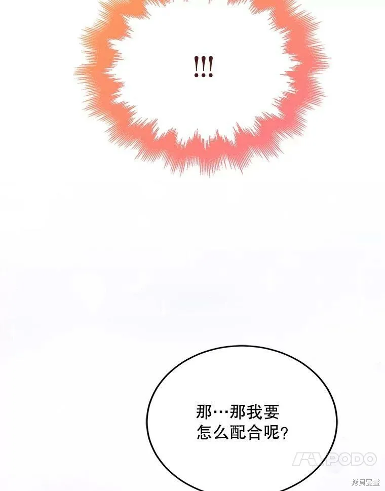 第53话 第23页