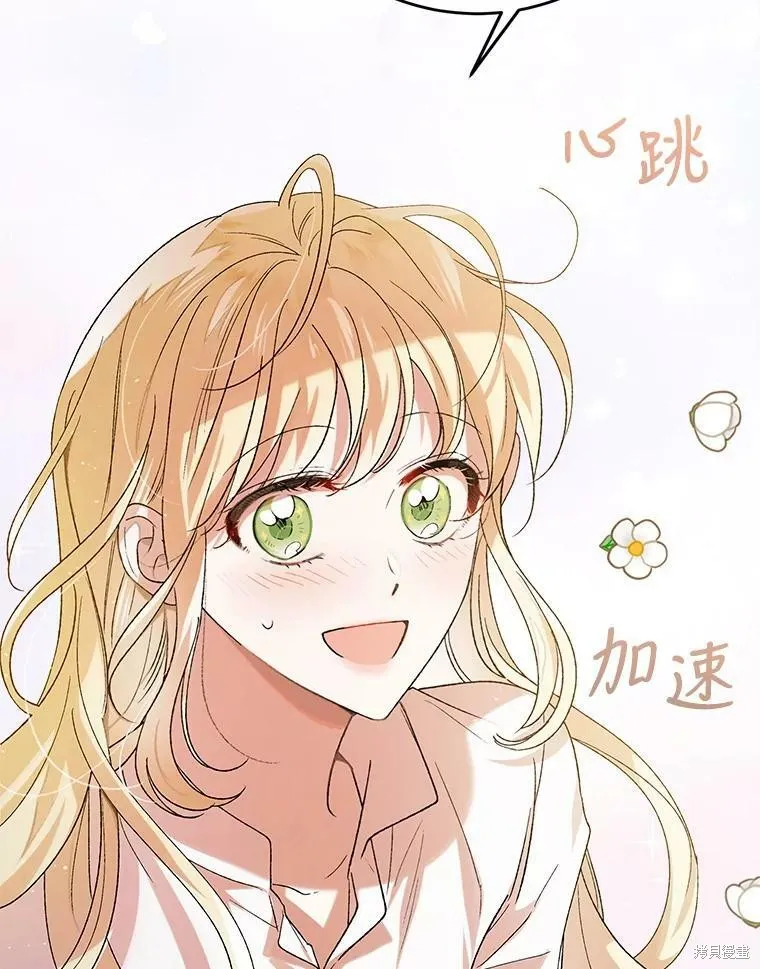 第53话 第24页