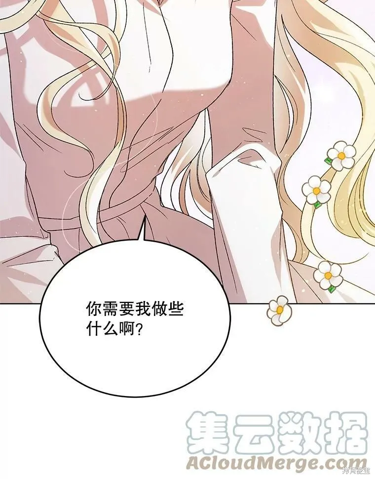 第53话 第25页