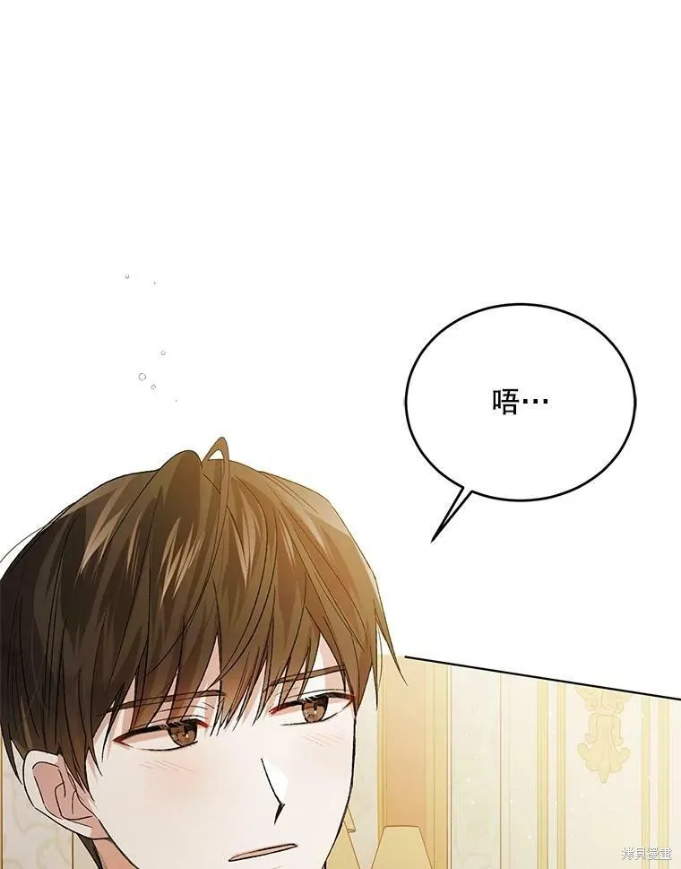第53话 第26页