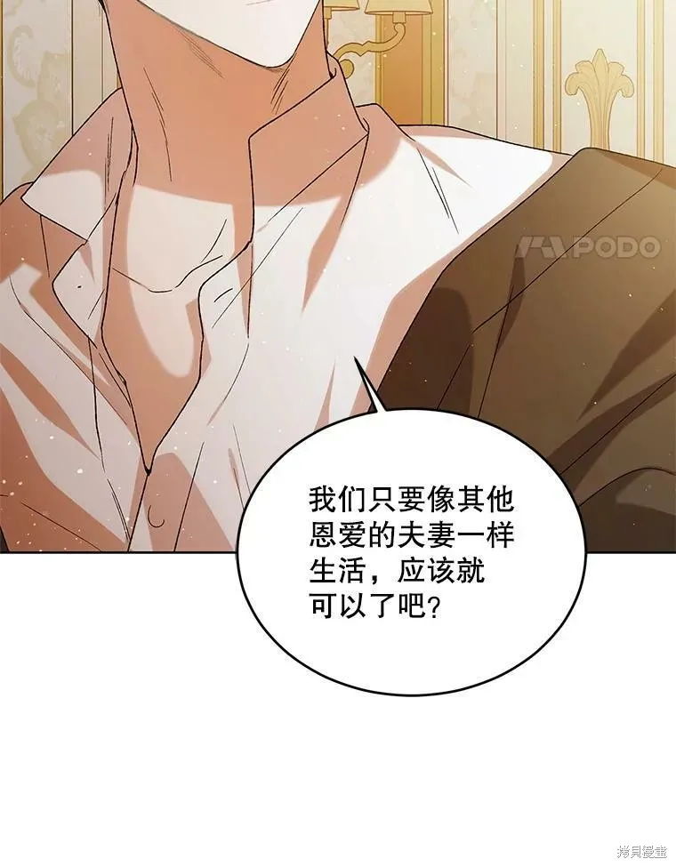 第53话 第27页