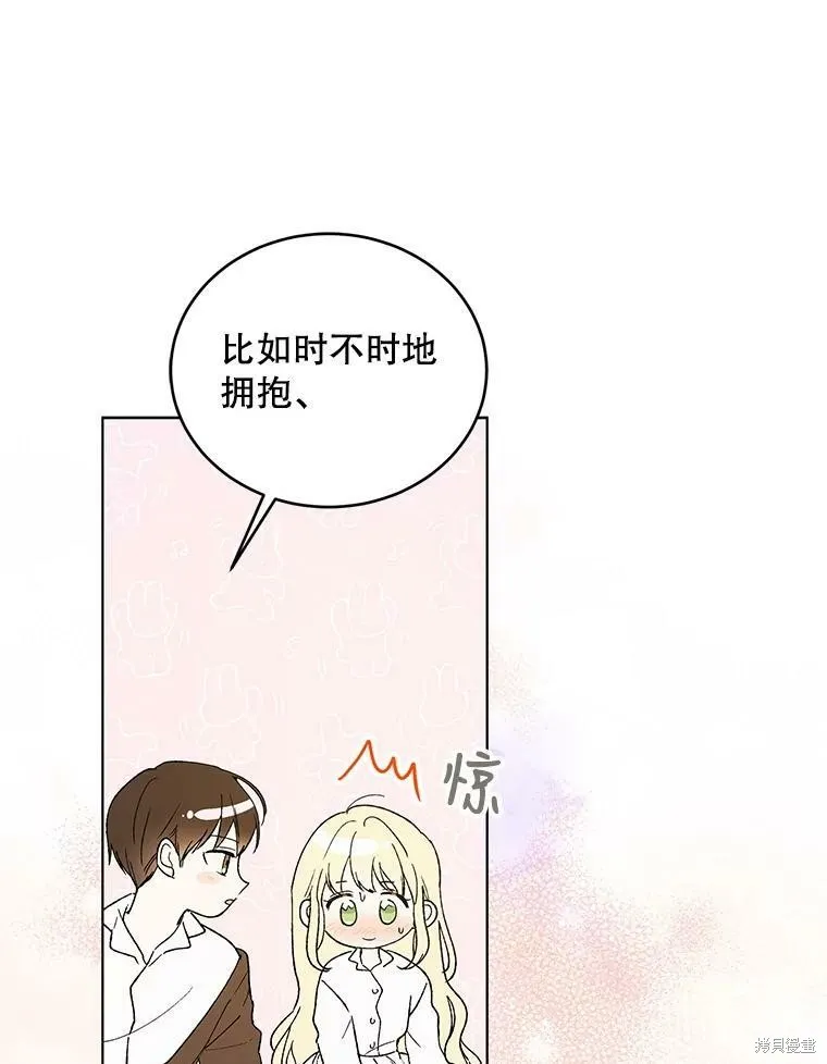 第53话 第28页