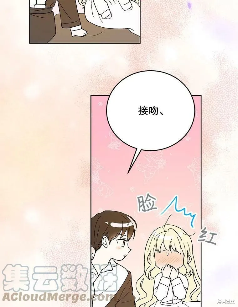 第53话 第29页