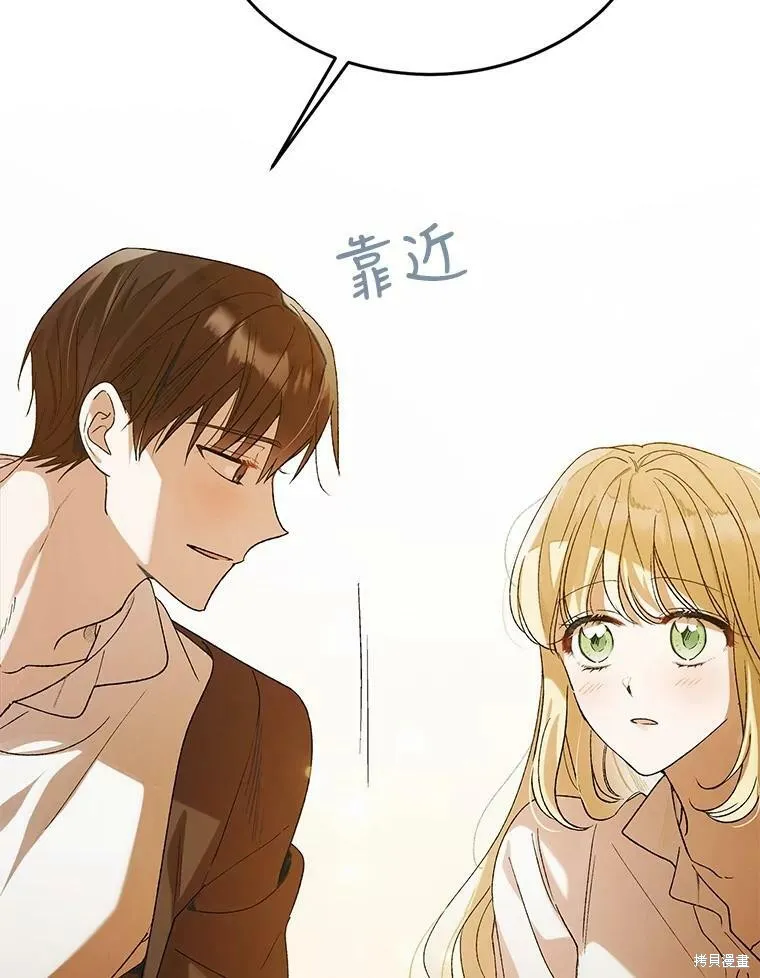 第53话 第31页