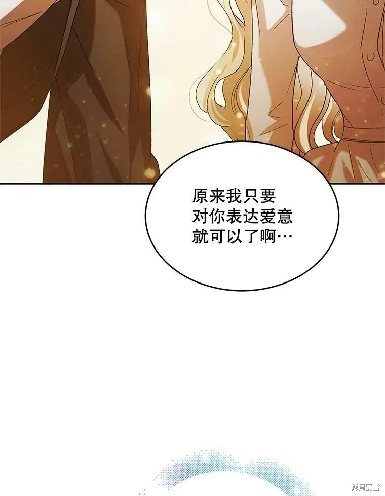 第53话 第32页
