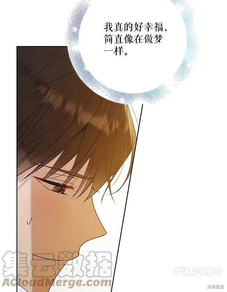 第53话 第33页