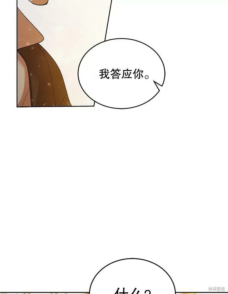 第53话 第34页