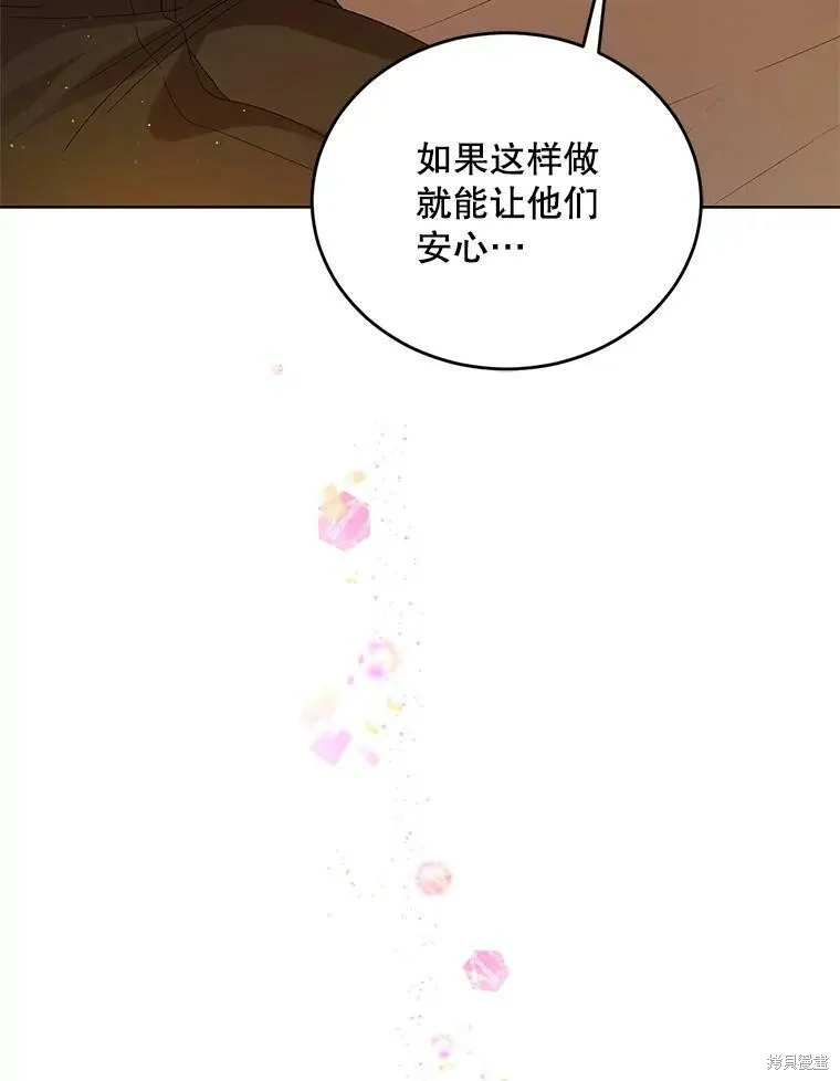 第53话 第36页