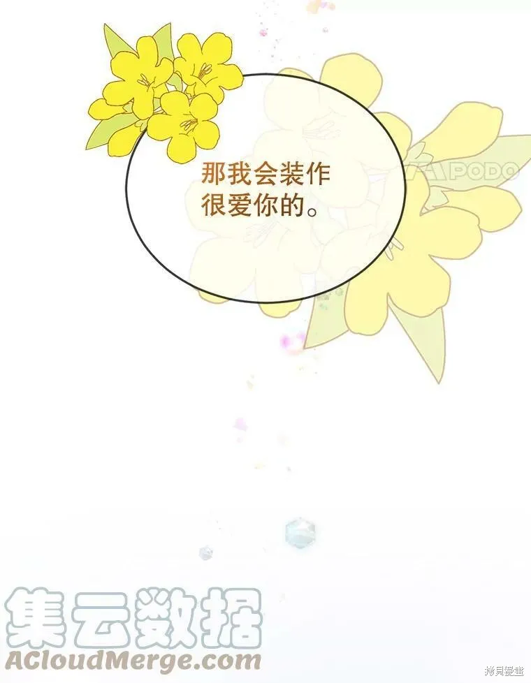 第53话 第37页