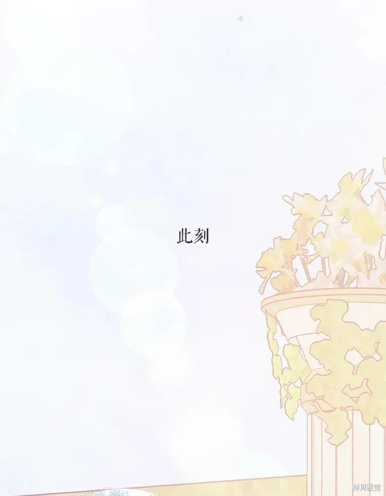 第53话 第38页