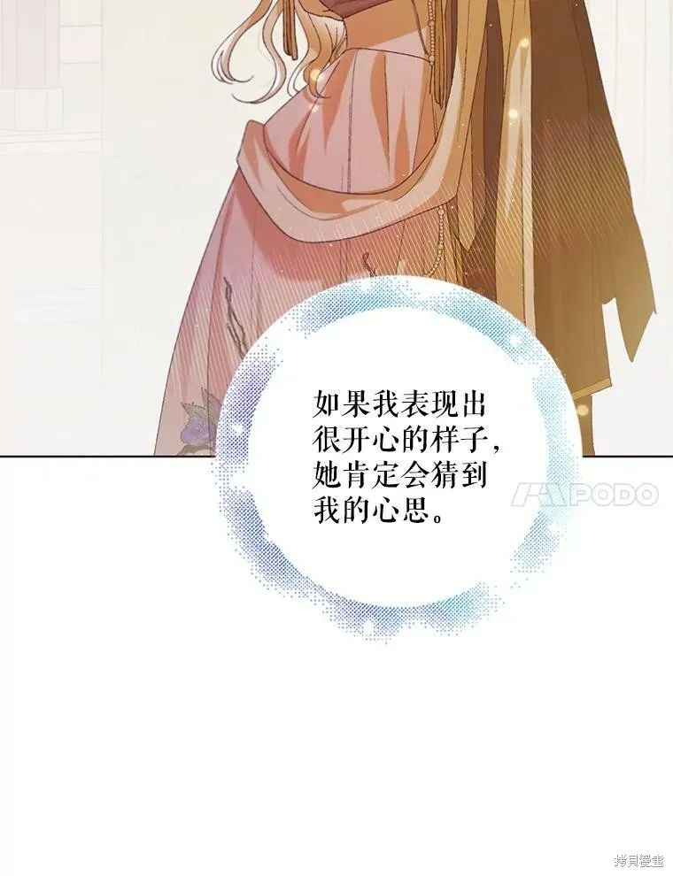 第53话 第40页