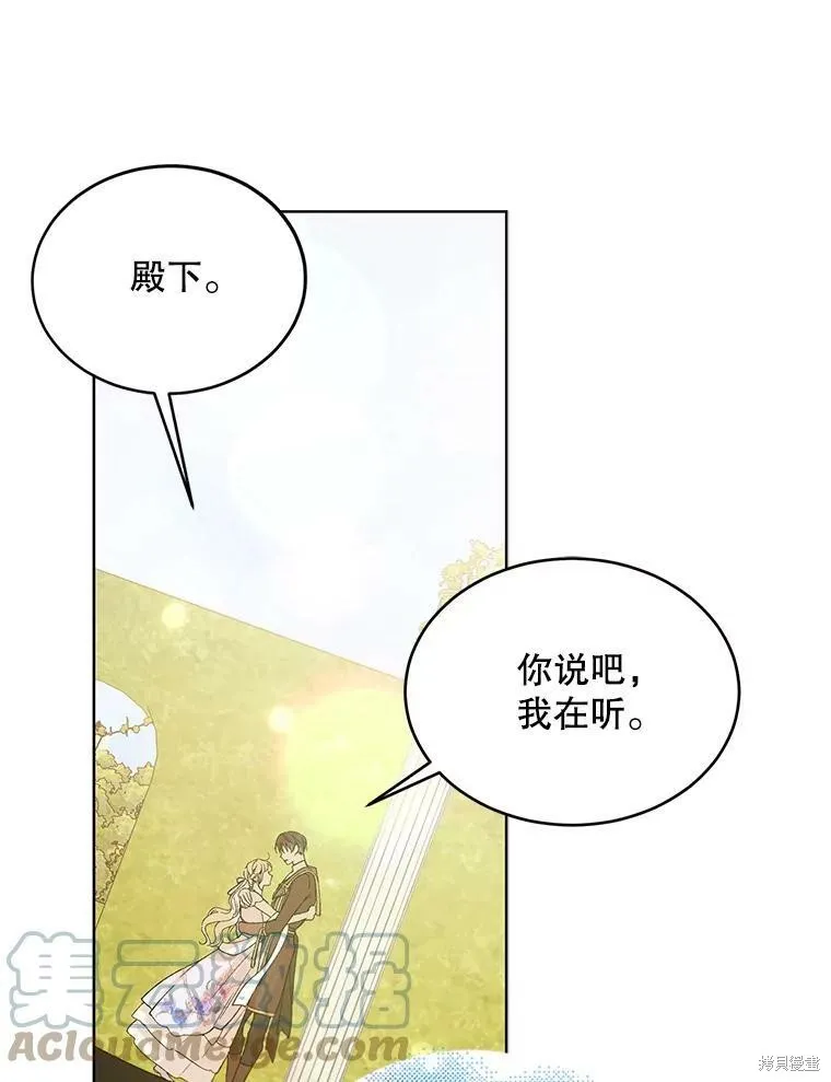 第53话 第41页