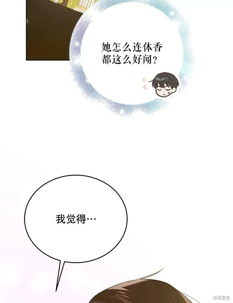 第53话 第42页