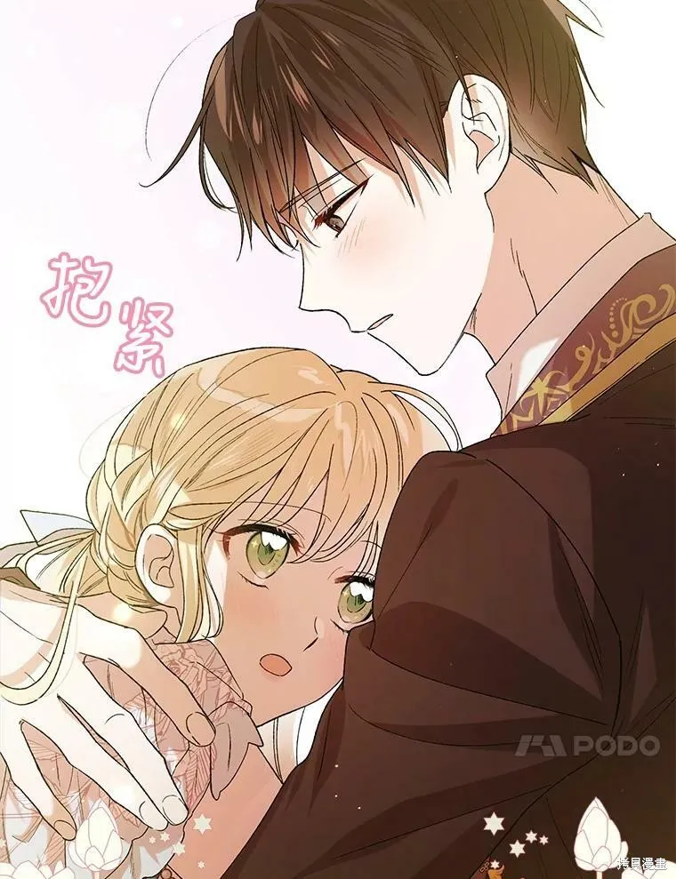 第53话 第43页