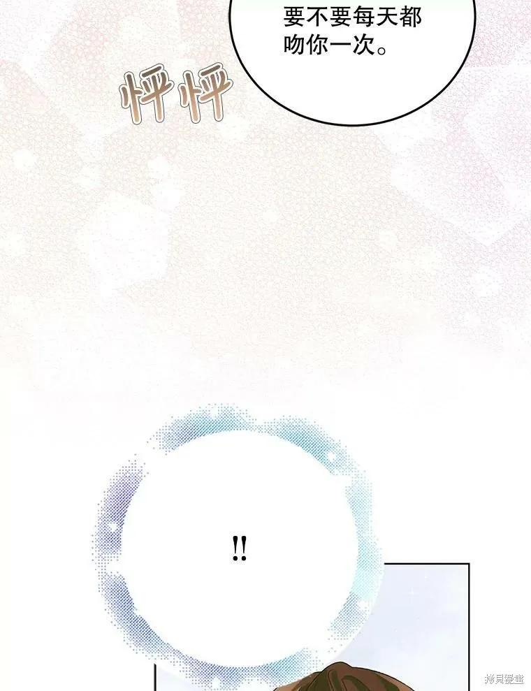 第53话 第46页