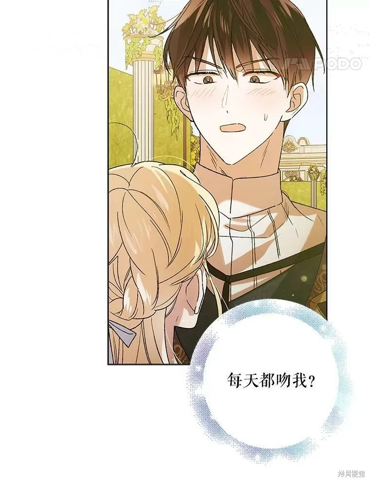 第53话 第47页