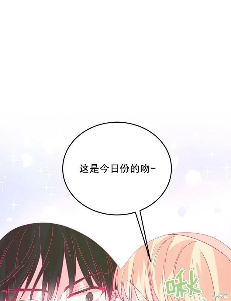 第53话 第48页