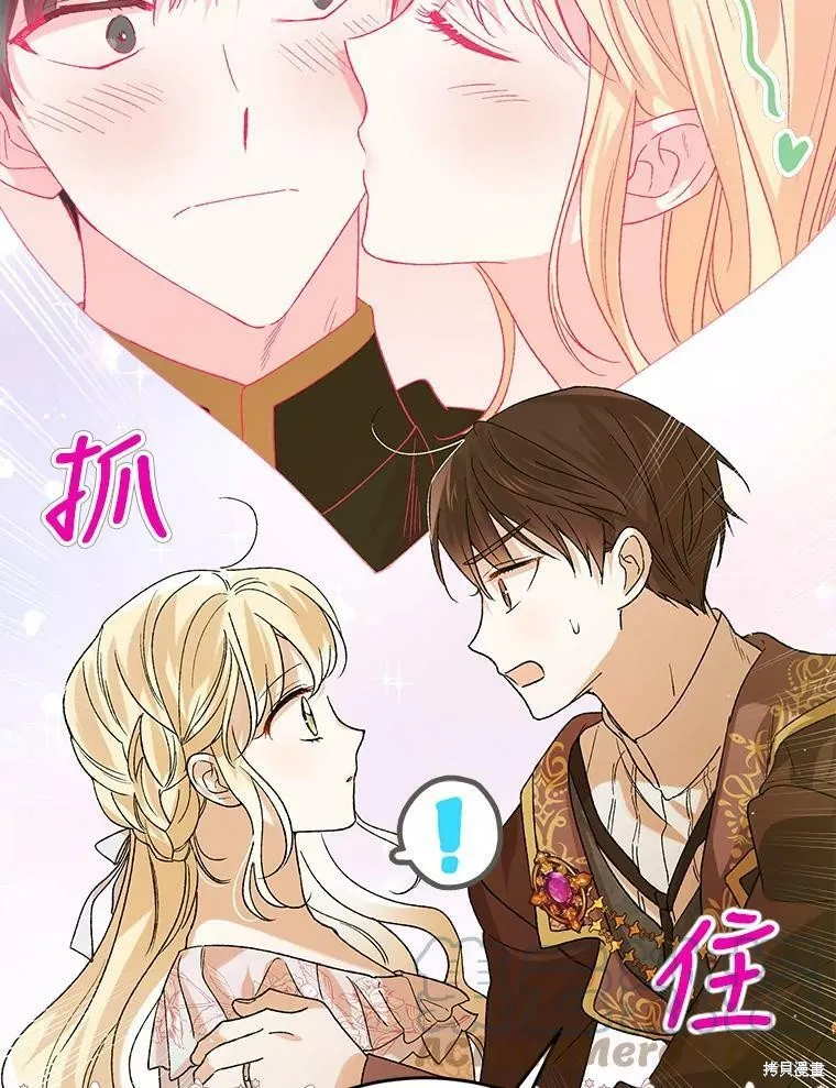 第53话 第49页