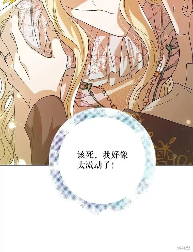 第53话 第52页