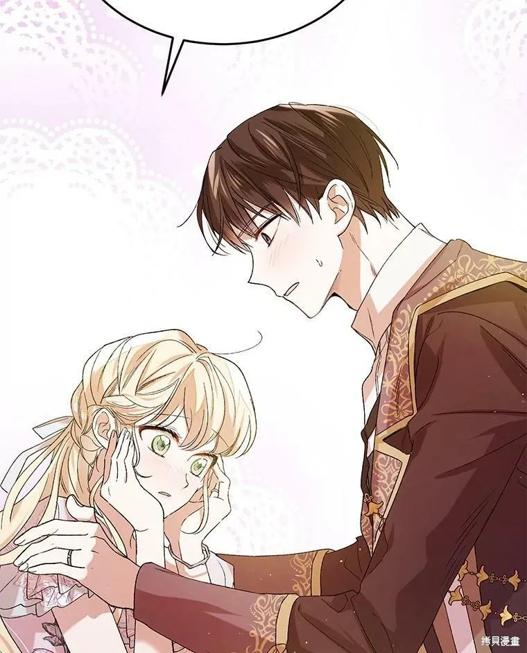 第53话 第55页