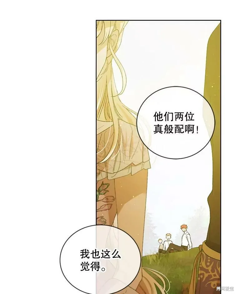 第53话 第58页
