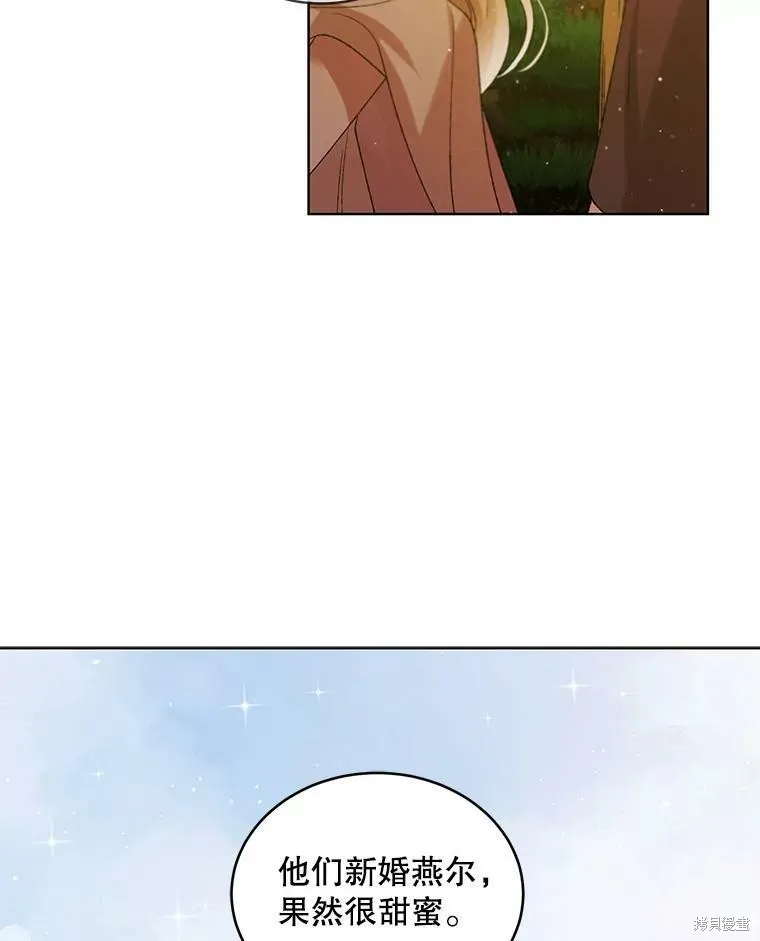 第53话 第59页