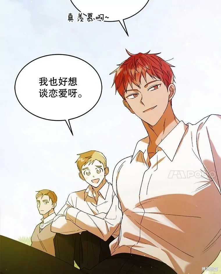 第53话 第60页