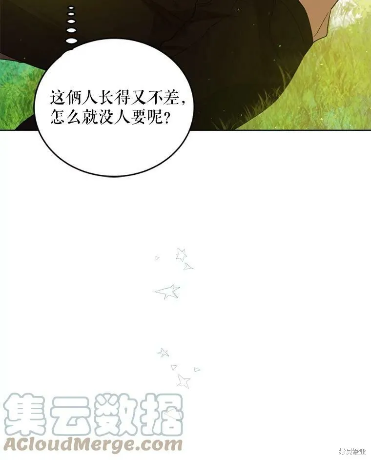 第53话 第61页