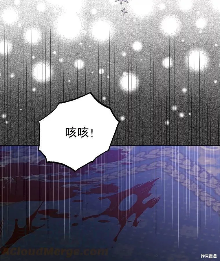 第53话 第65页