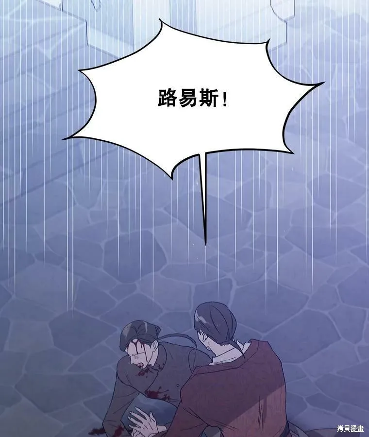 第53话 第67页