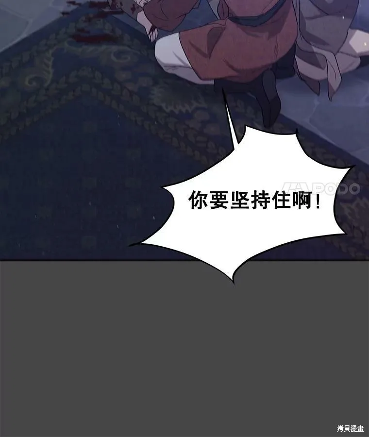 第53话 第68页