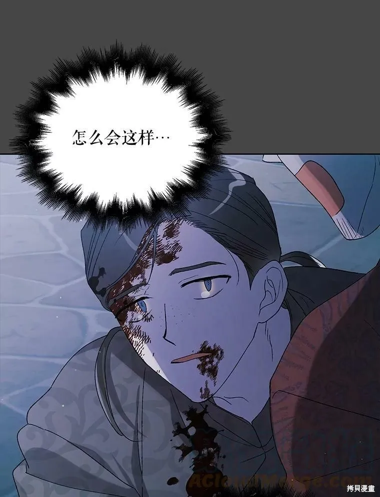 第53话 第69页