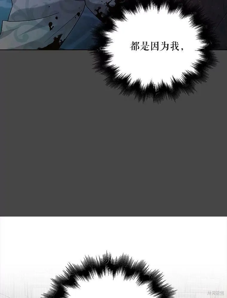 第53话 第70页