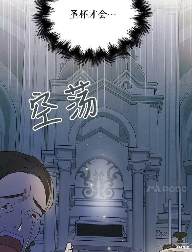 第53话 第71页