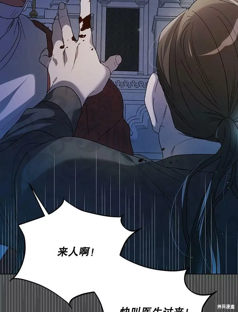 第53话 第72页