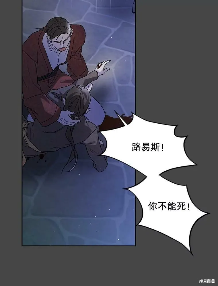 第53话 第74页