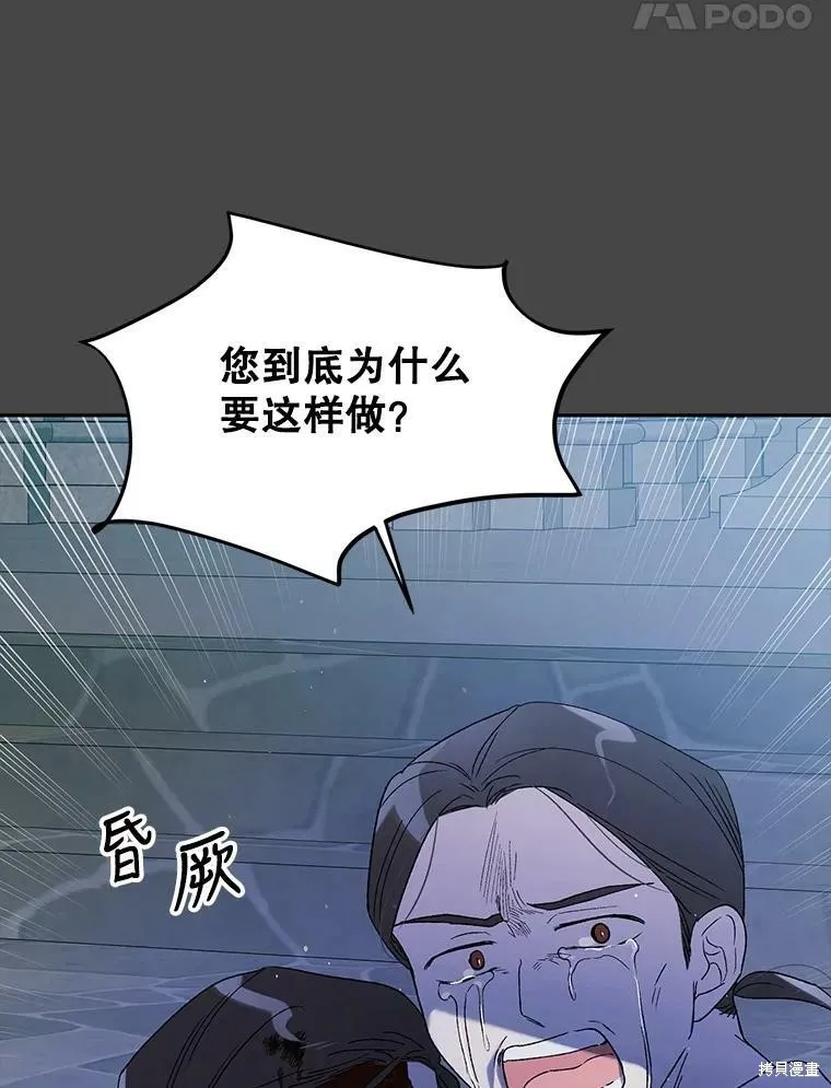 第53话 第75页
