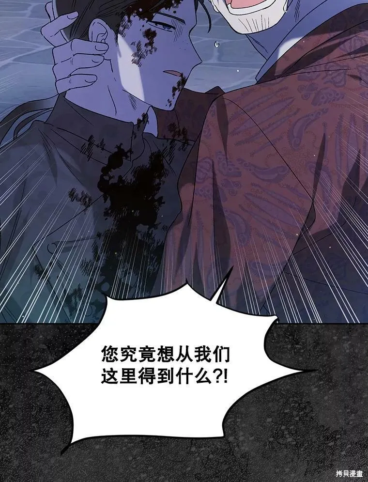 第53话 第76页