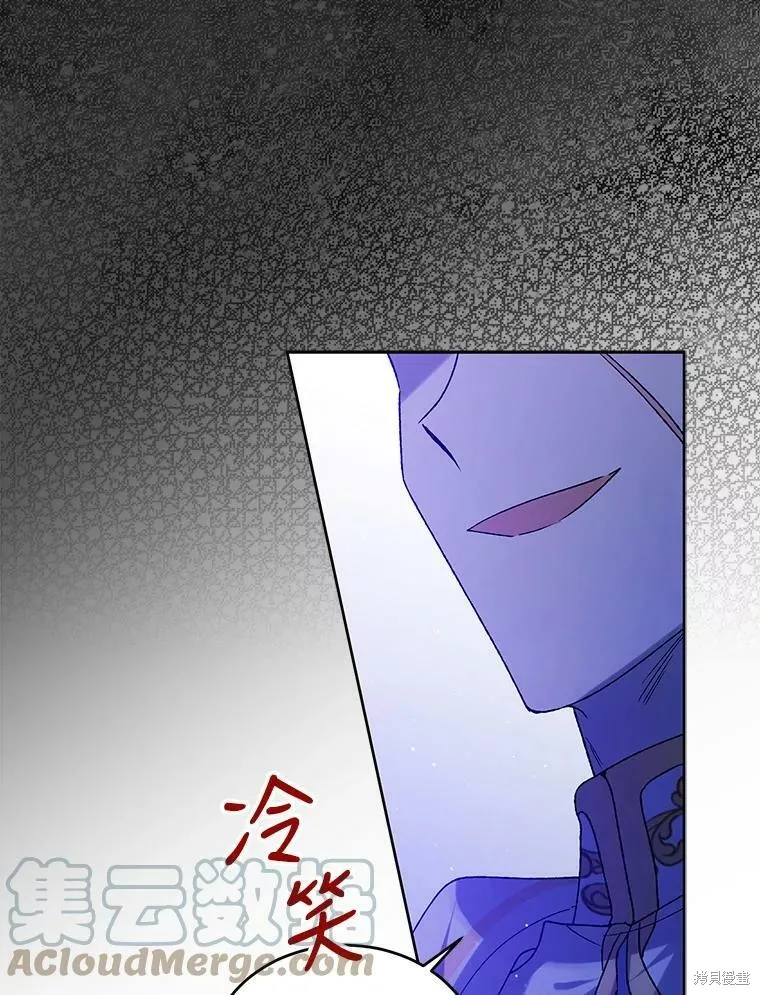 第53话 第77页