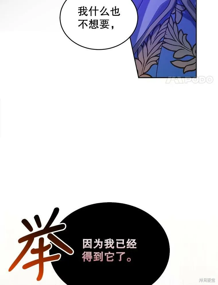 第53话 第78页