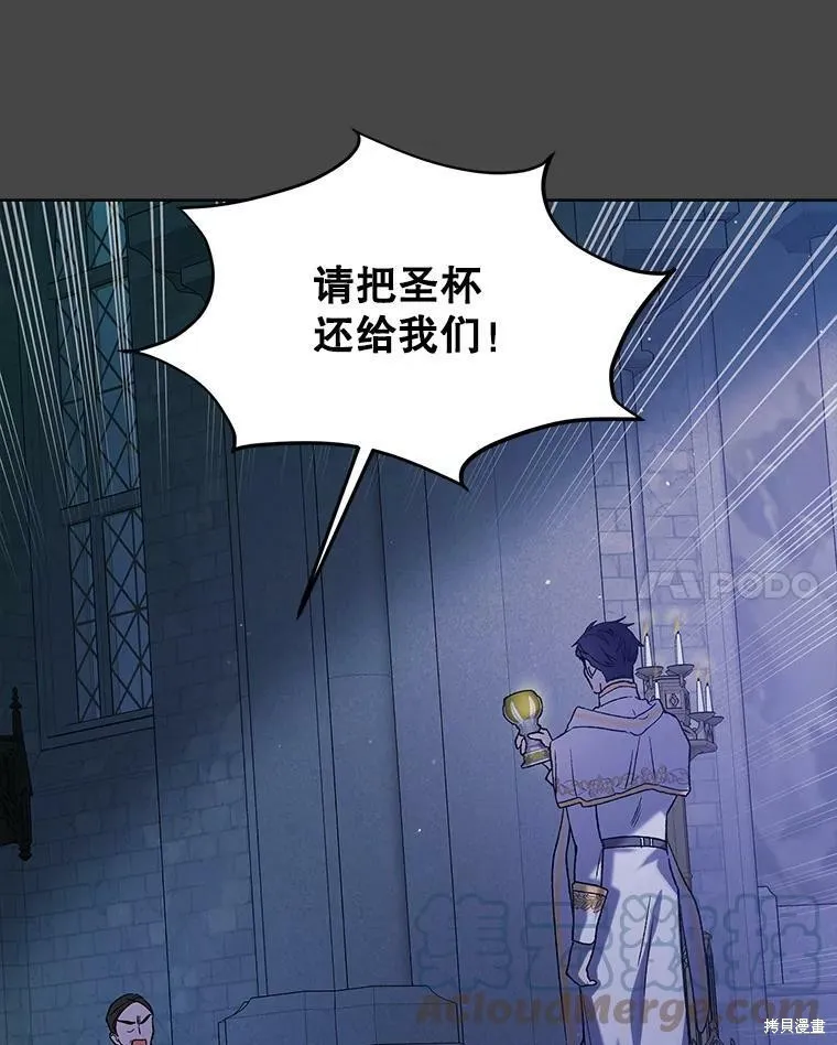第53话 第81页