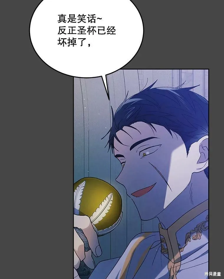 第53话 第83页
