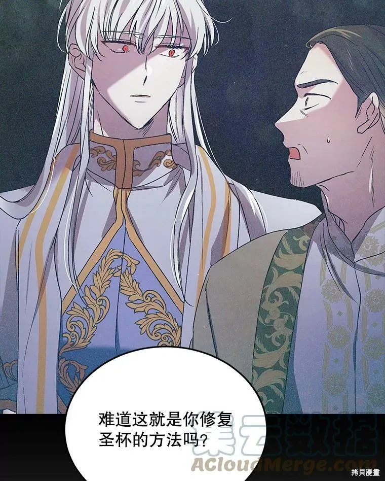 第53话 第89页