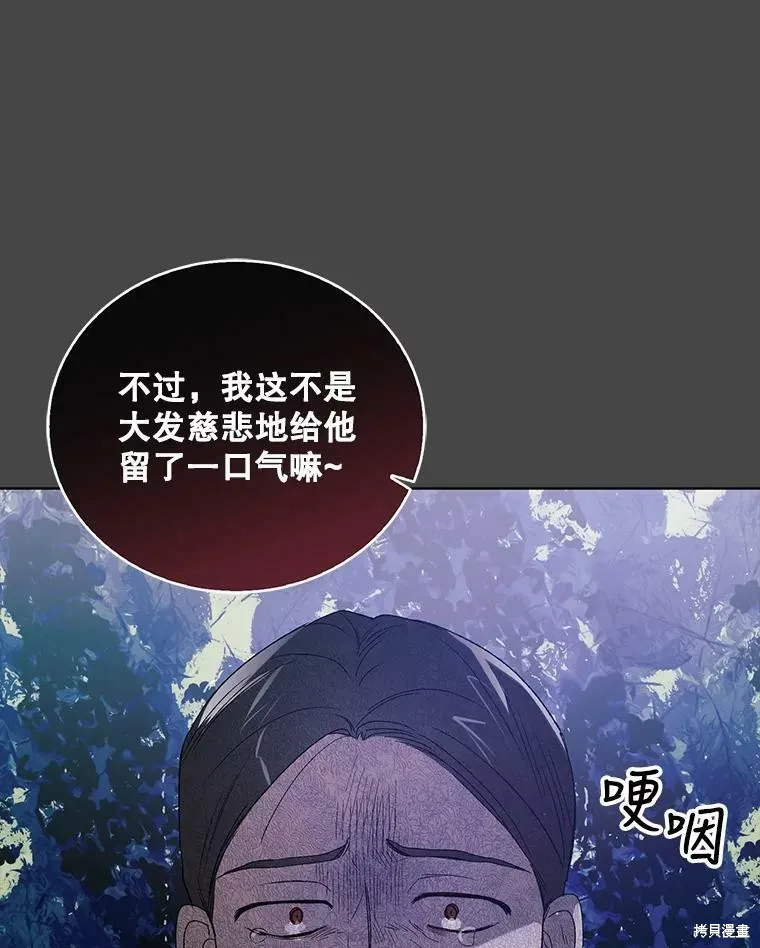 第53话 第92页