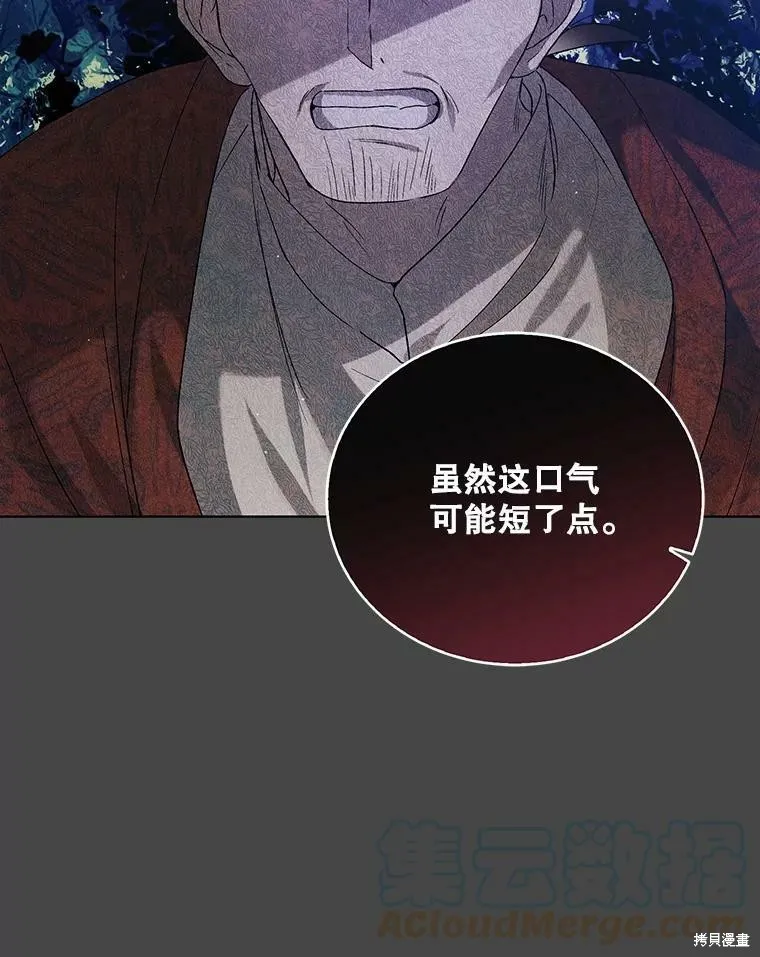 第53话 第93页