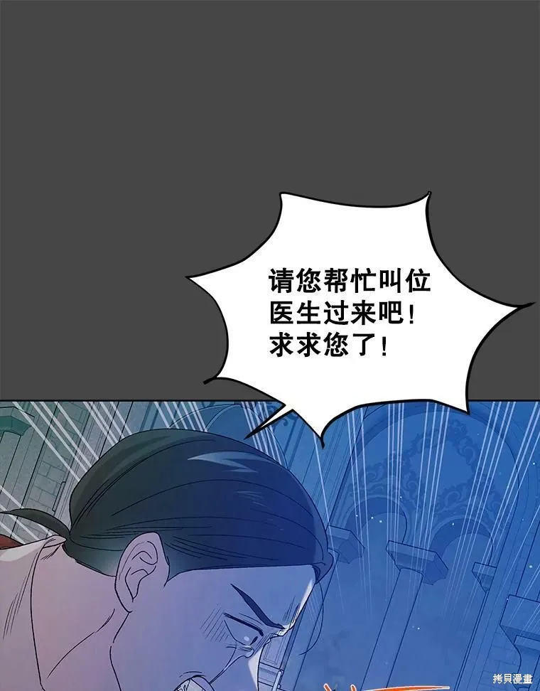 第53话 第94页