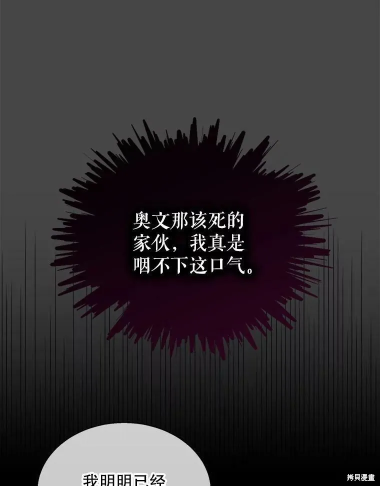 第53话 第96页
