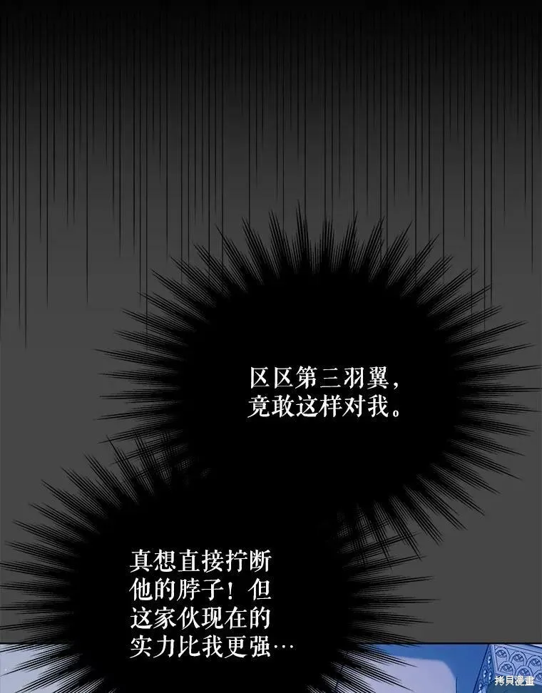 第53话 第100页