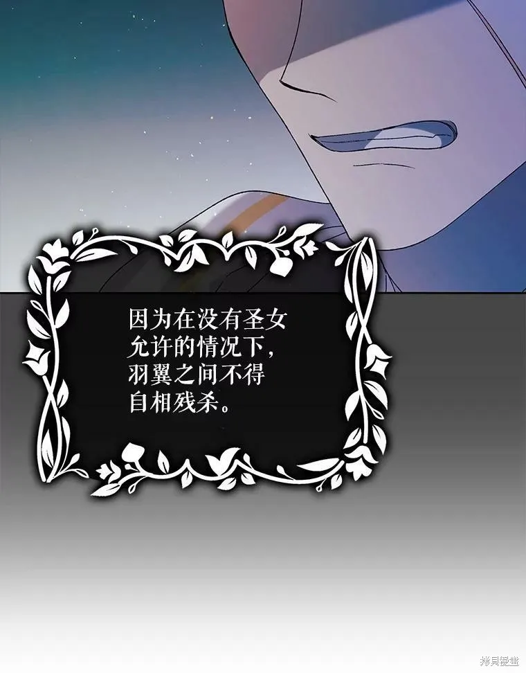 第53话 第103页