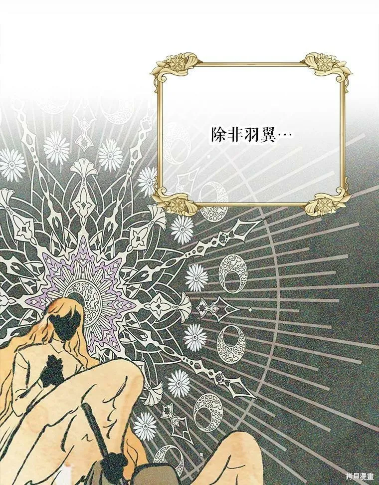第53话 第104页